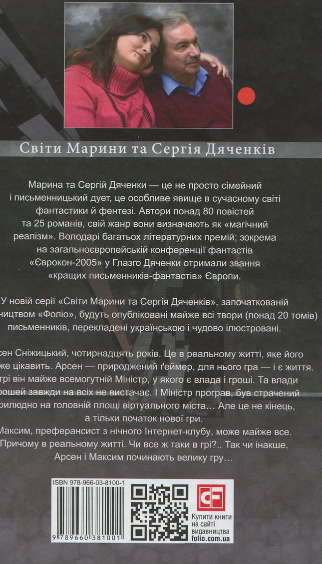 Цифровий