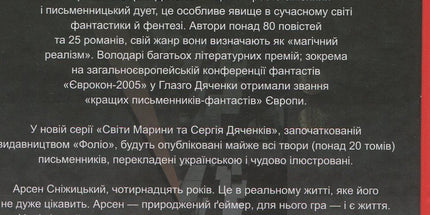 Цифровий