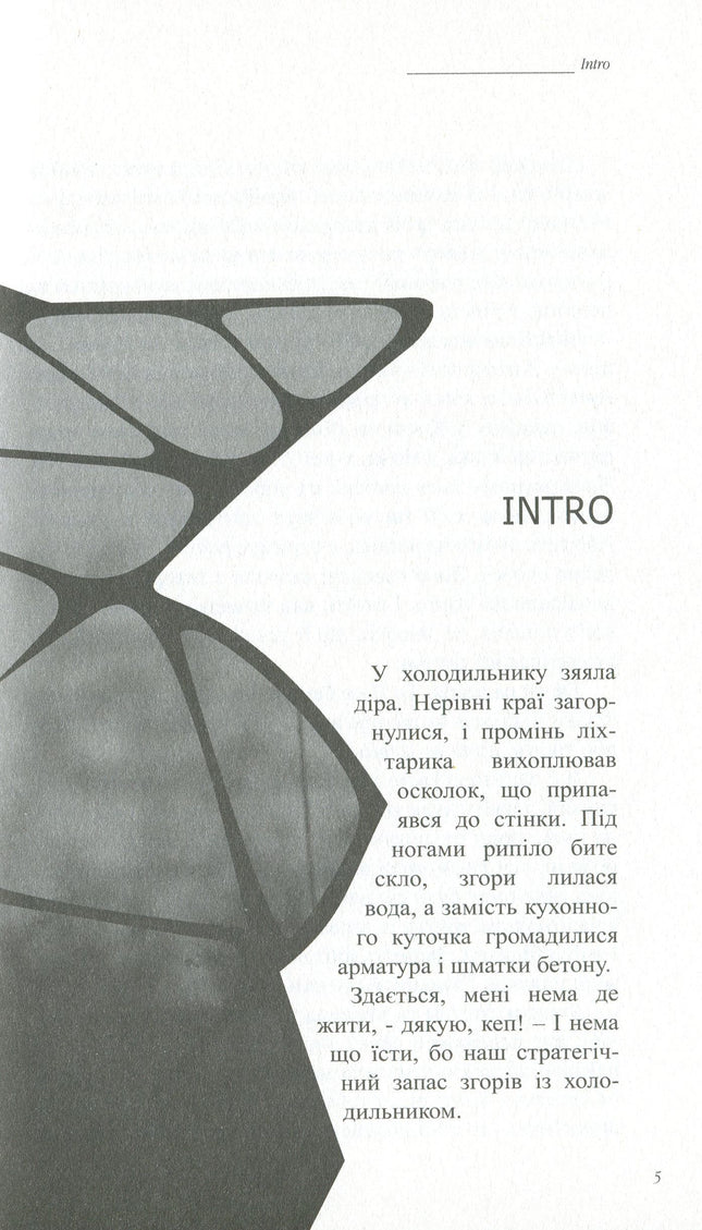 Доця