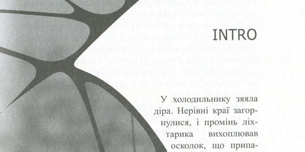 Доця