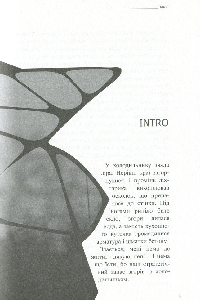 Доця