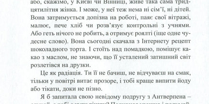 Доця