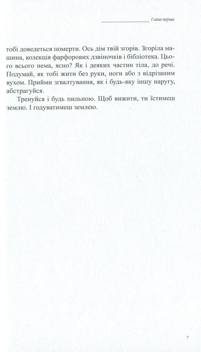 Доця