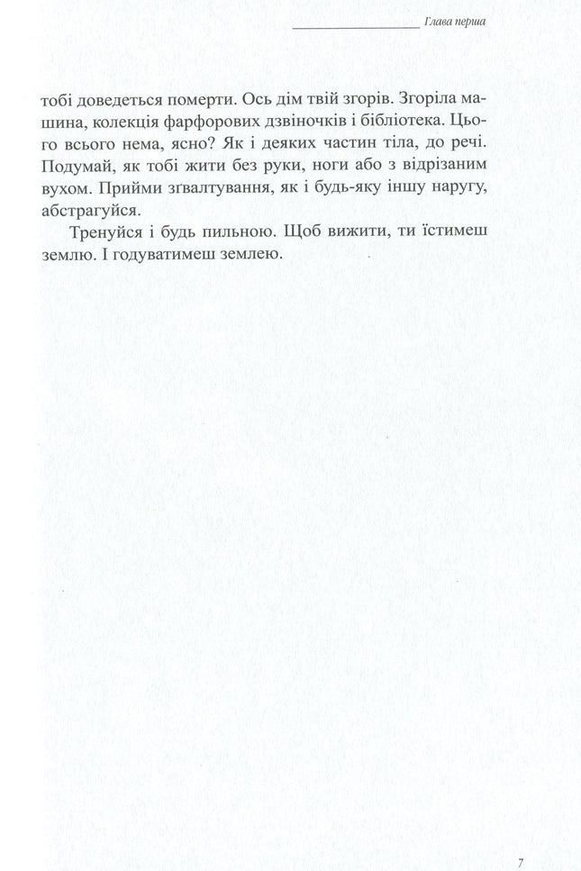 Доця