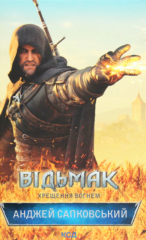 Серія "Відьмак". Комплект книг 5-8