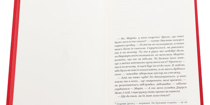 Солодка Даруся