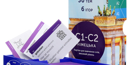 500 карток для вивчення німецької. Високий рівень C1-C2