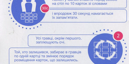 500 карток для вивчення німецької. B2.1