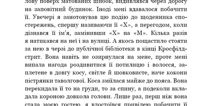 Колекціонер