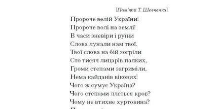 Я життя поцілую просто в губи