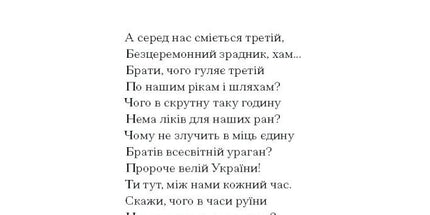 Я життя поцілую просто в губи