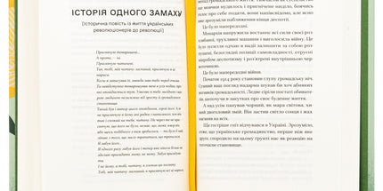 Я життя поцілую просто в губи