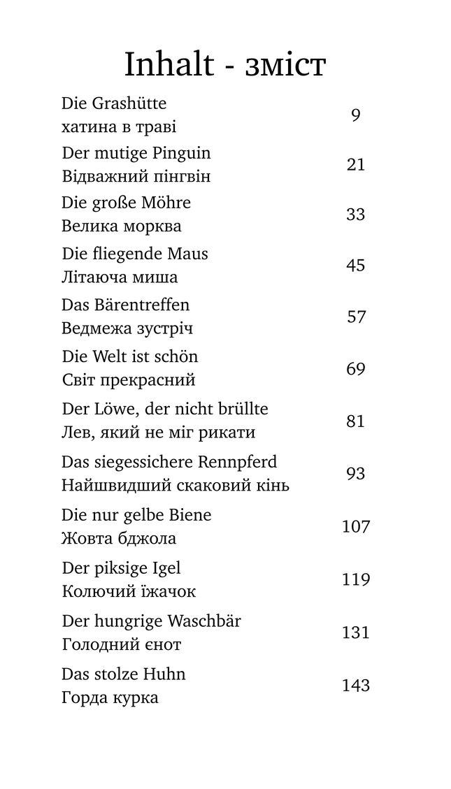 12 kleine Tiergeschichten (Zweisprachig)