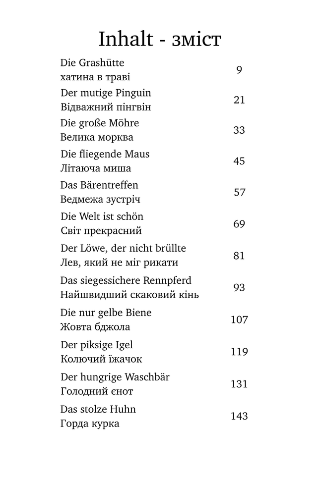 12 kleine Tiergeschichten (Zweisprachig)