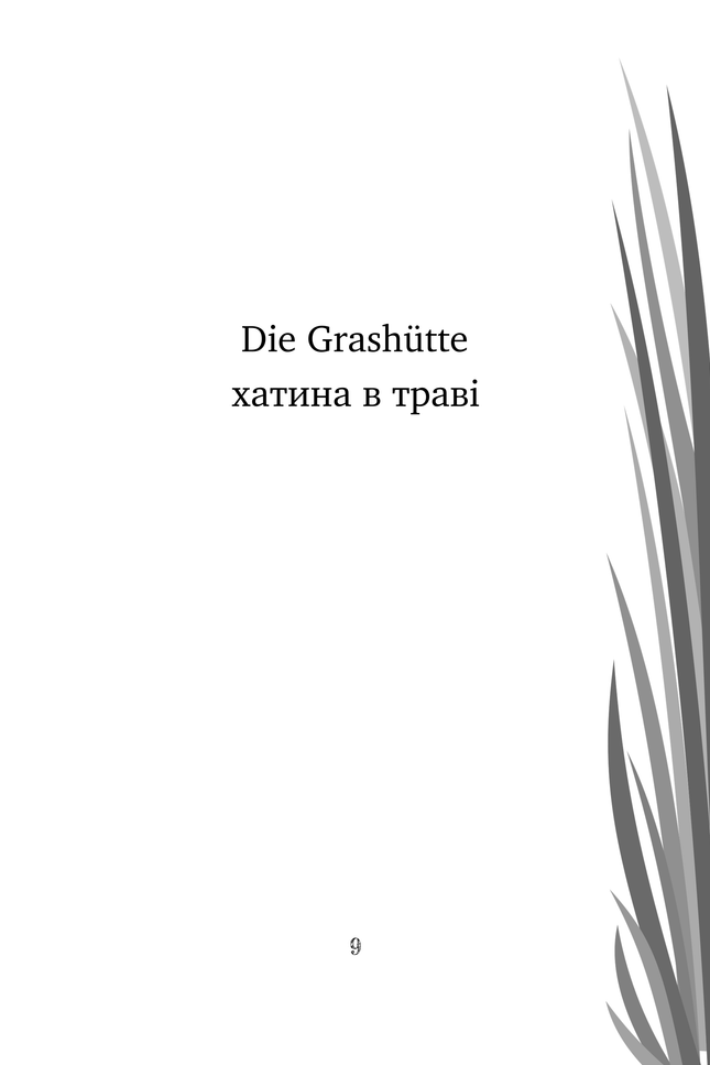 12 kleine Tiergeschichten (Zweisprachig)