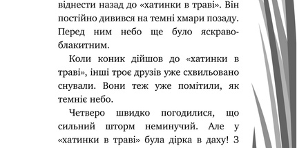 12 kleine Tiergeschichten (Zweisprachig)