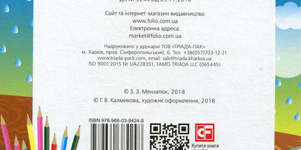 Український прапор
