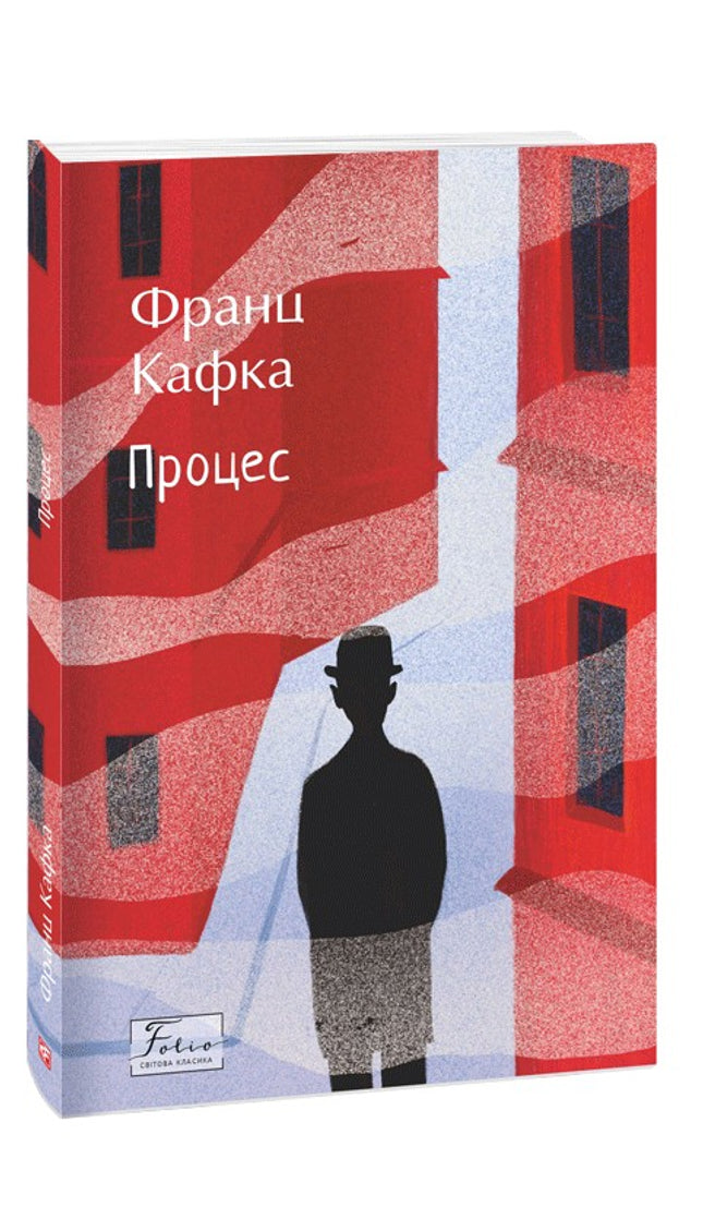 Процес