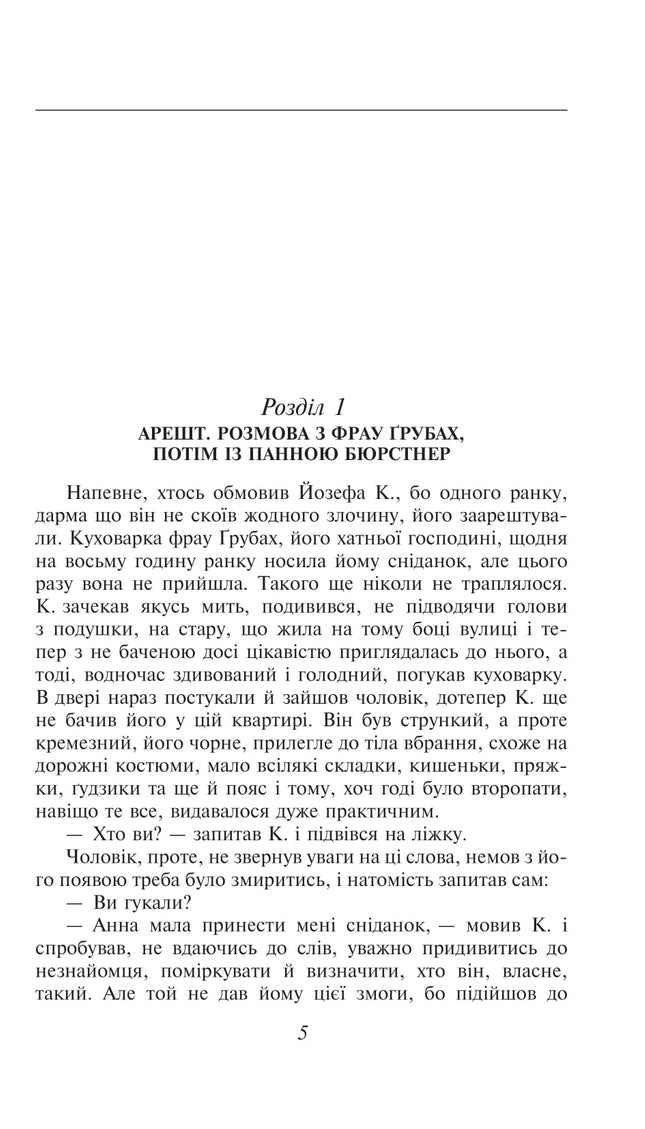 Процес