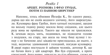 Процес