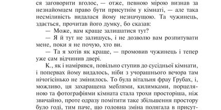 Процес