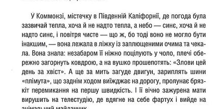 Уроки хімії