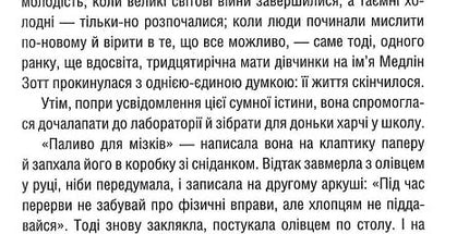 Уроки хімії