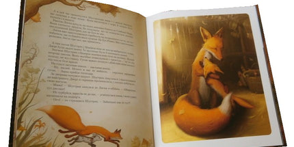 Шустрик