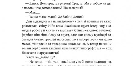 Планктон