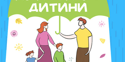 Усе про адаптацію дитини у нових обставинах