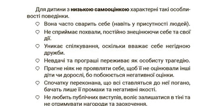 Усе про адаптацію дитини у нових обставинах