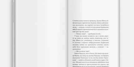 Випешемо вам кота