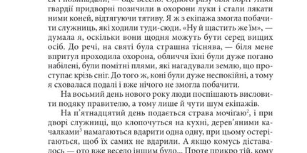 Записки в узголів’ї
